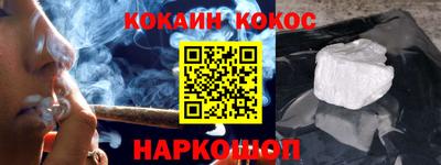 бутират Жуковский