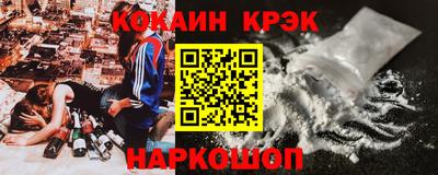 дурь Заволжье