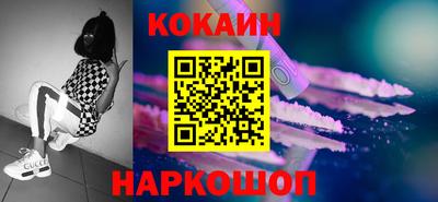 бутират Жуковский