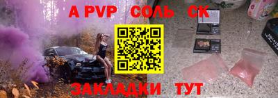 амф Заводоуковск
