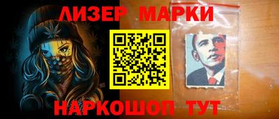дурь Заволжье