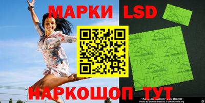бутират Жуковский