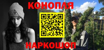 бутират Жуковский