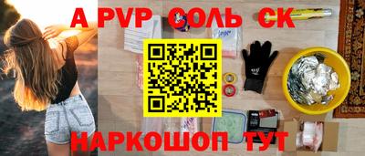 дурь Заволжье