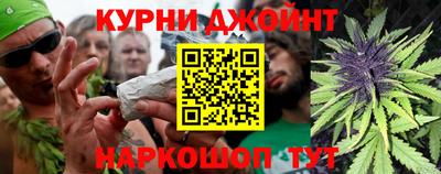 бутират Жуковский