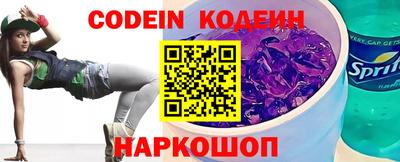 бутират Жуковский