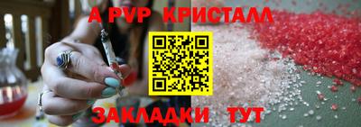 амф Заводоуковск