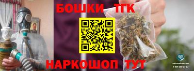 бутират Жуковский