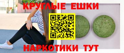 бутират Жуковский