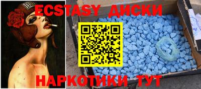бутират Жуковский