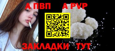 дурь Заволжье