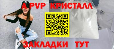 амф Заводоуковск