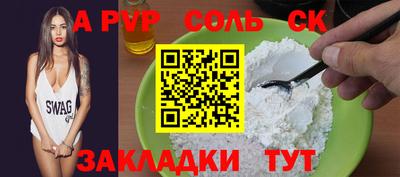 бутират Жуковский