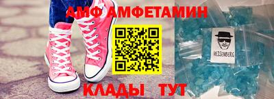 амф Заводоуковск