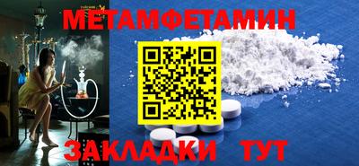 бутират Жуковский