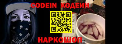 дурь Заволжье