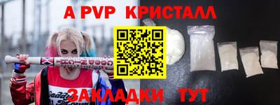 дурь Заволжье