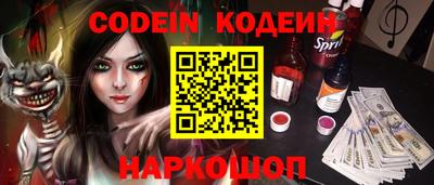 бутират Жуковский