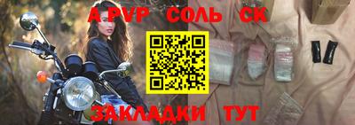дурь Заволжье