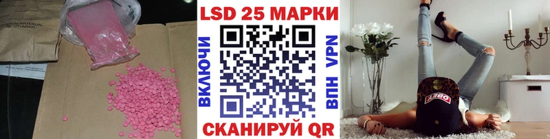 ОМГ ОМГ сайт  Минеральные Воды  LSD-25 экстази ecstasy  где купить наркоту 
