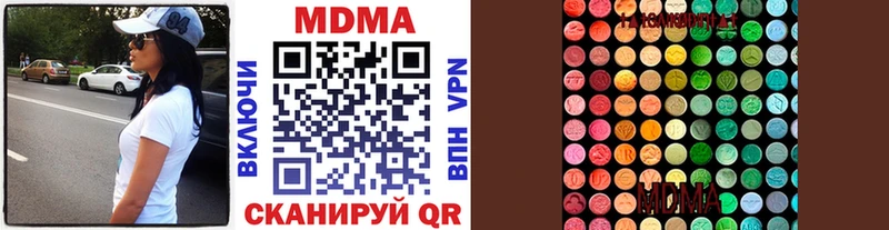 МДМА crystal блэк спрут Минеральные Воды