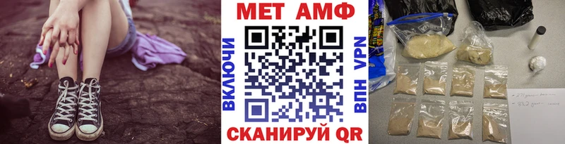 Метамфетамин мет  ОМГ ОМГ сайт  Минеральные Воды 