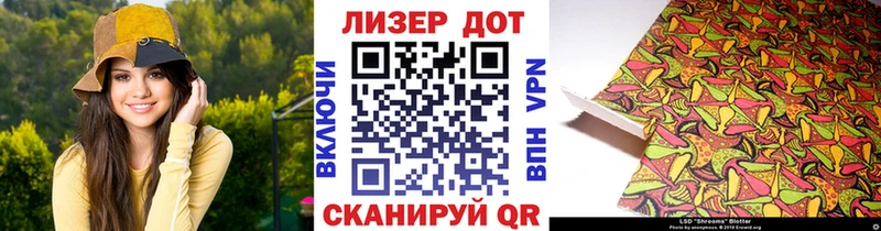 Марки 25I-NBOMe 1,5мг  MEGA tor  Минеральные Воды 