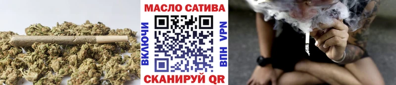 ТГК гашишное масло  Минеральные Воды 