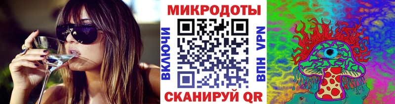 Псилоцибиновые грибы прущие грибы  Минеральные Воды 