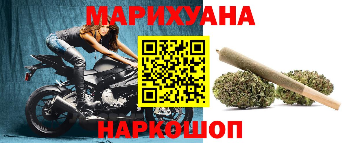Минеральные Воды  Канабис AK-47  Каннабис Bruce Banner  Вход с VPN  Каннабис LSD WEED 